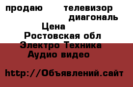 продаю      телевизор     samsung     32   диагональ     › Цена ­ 15 000 - Ростовская обл. Электро-Техника » Аудио-видео   